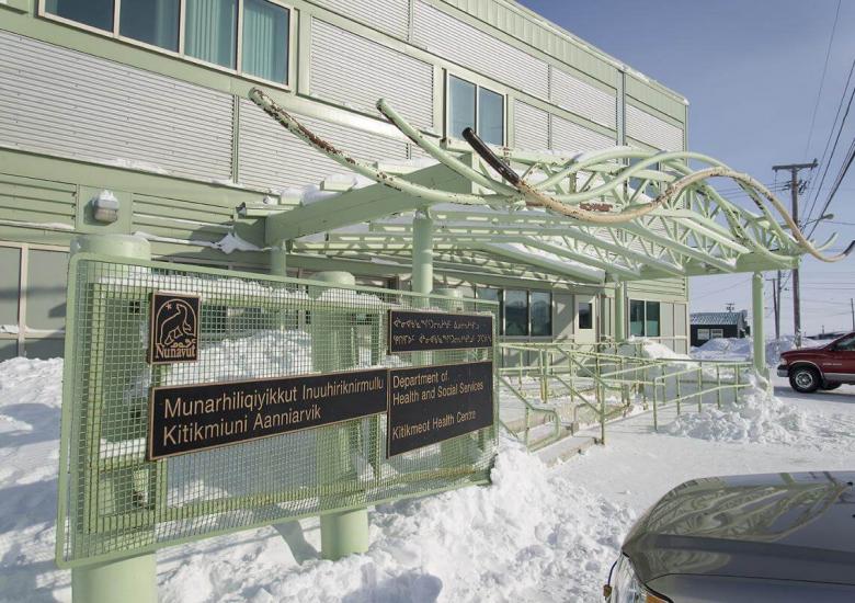 Cambridge Bay Health Centre